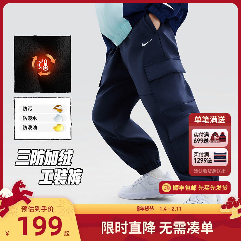 Nike 3brand儿童加绒裤子男童保暖裤2025冬季新款运动裤休闲裤潮