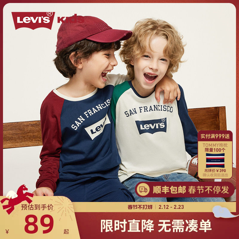 Levi's李维斯儿童装长袖T恤春秋季新款男童女童上衣宝宝打底衫潮