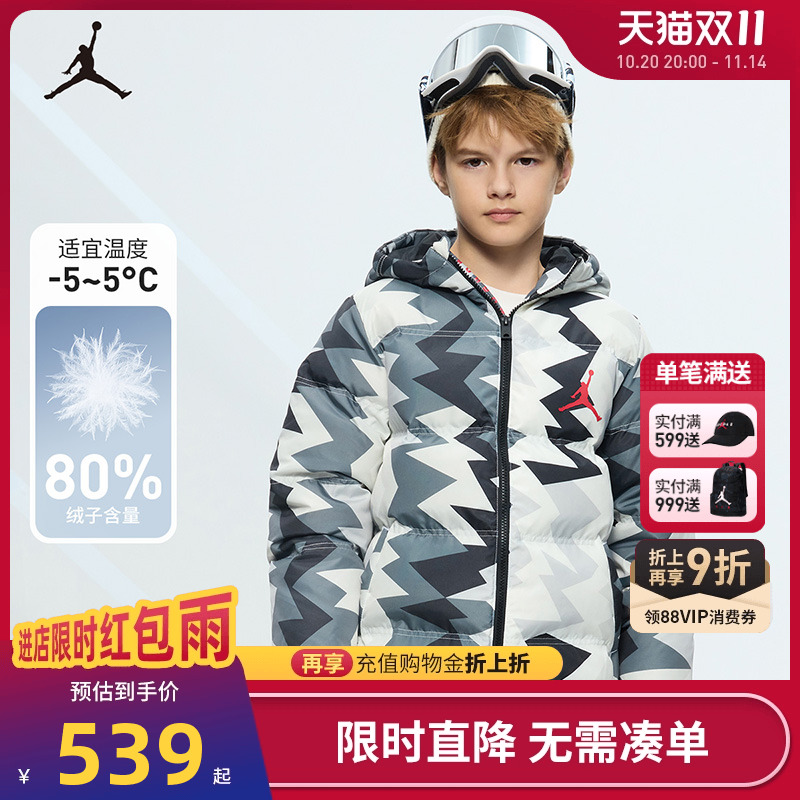 Jordan儿童装男童羽绒服2025冬季新款潮酷棉衣外套冬装JD2342012