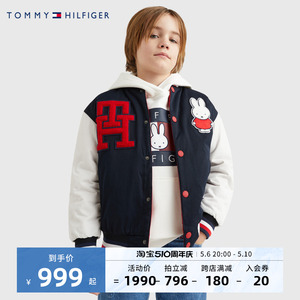 【米菲联名】TOMMY童装男女童棉服2024新年新品保暖外套潮