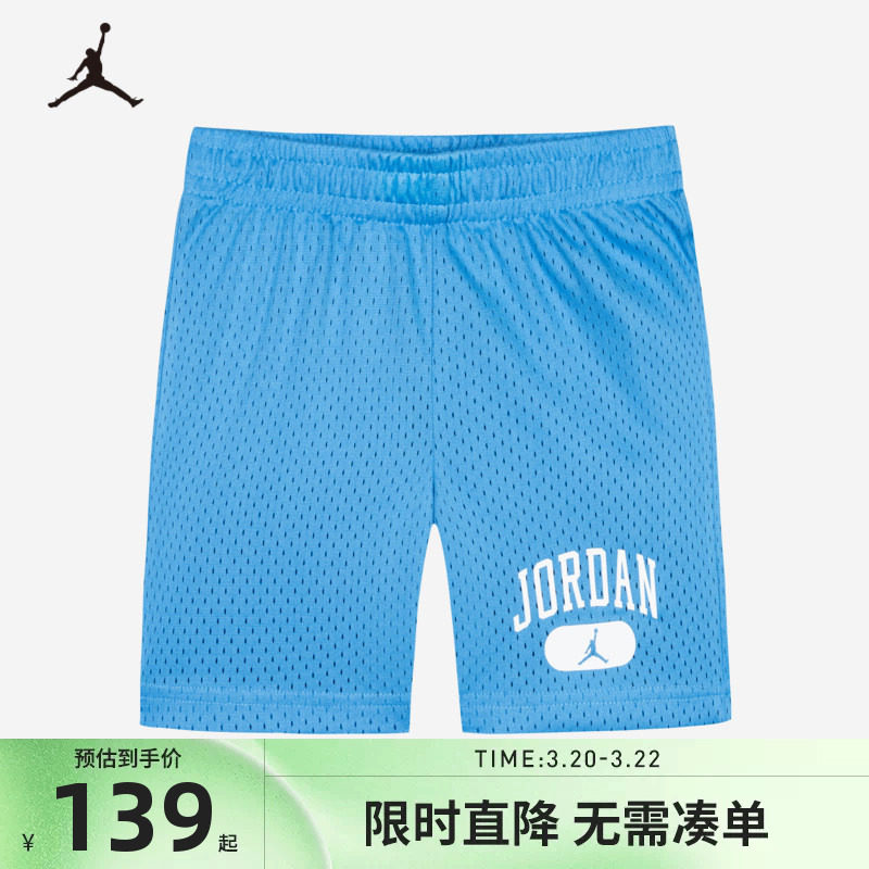 JORDAN童装儿童装男童网眼篮球裤夏大童短裤五分裤透气JD2422013