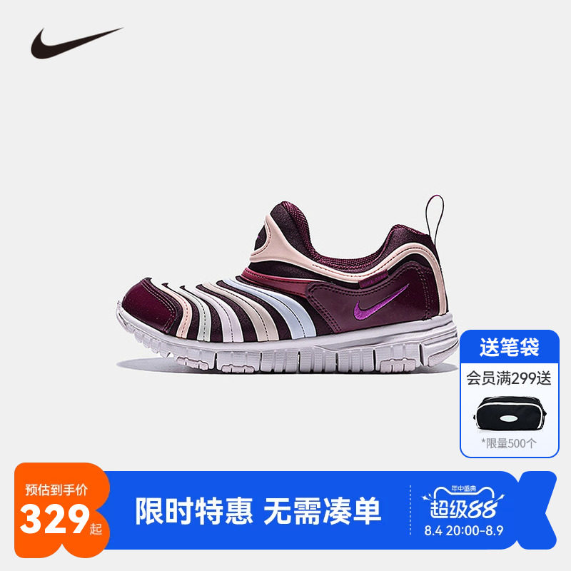 NIKE童鞋儿童休闲鞋毛毛虫一脚蹬男童鞋子宝宝鞋运动鞋343738-639