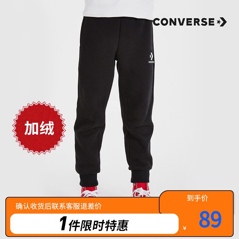 Converse匡威童装儿童裤子2020秋冬新款男梭织加绒长裤束脚收脚裤