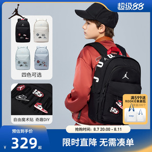 Jordan儿童双肩包初高中学生书包DIY背包男女童休闲包电脑包潮15L