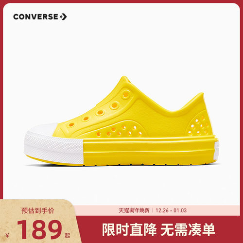 凉鞋匡威新品上市男女童