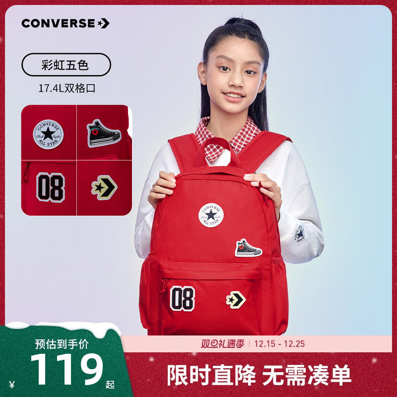 匡威双肩包中性款背包新品上市