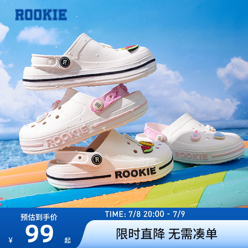 ROOKIE儿童鞋洞洞鞋夏款男女童凉鞋宝宝包头拖鞋透气潮RK2321002