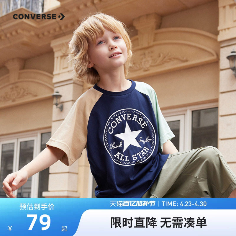 匡威儿童装男童短袖T恤凉感2026新款夏季女童中大童透气半袖夏装