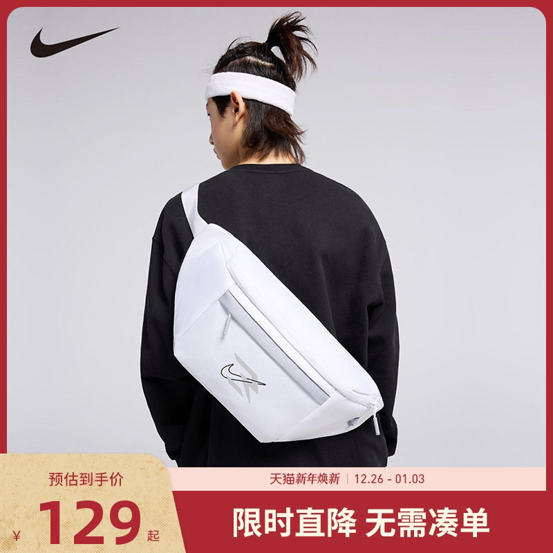 Nike 3brand儿童包包2025新款男女童腰包休闲斜挎包胸