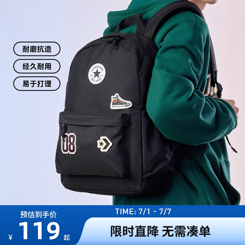 匡威雙肩包中性款背包新品上市