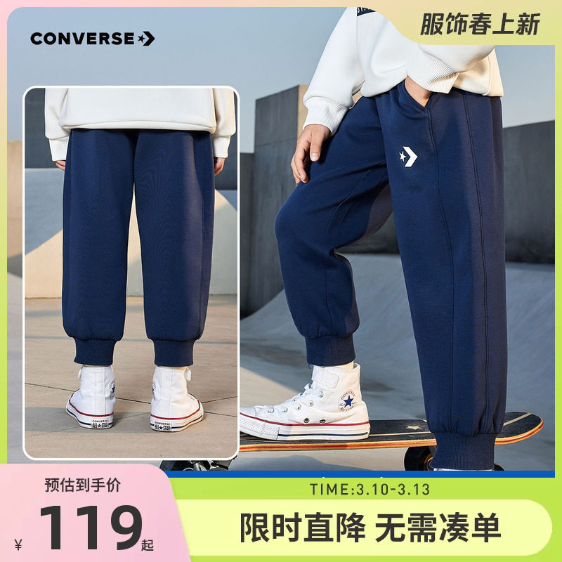 匡威儿童装男童裤子长裤2026春季新品跑步运动裤休闲裤宽松卫裤潮