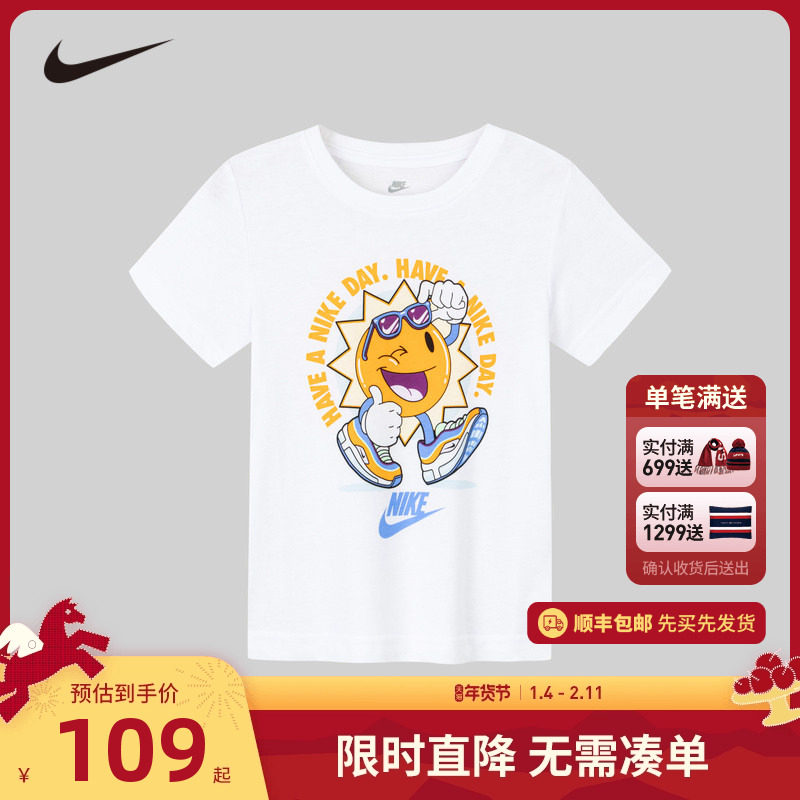 【舒爽棉】Nike童装男女童短袖上衣运动T恤夏季儿童半袖NY24