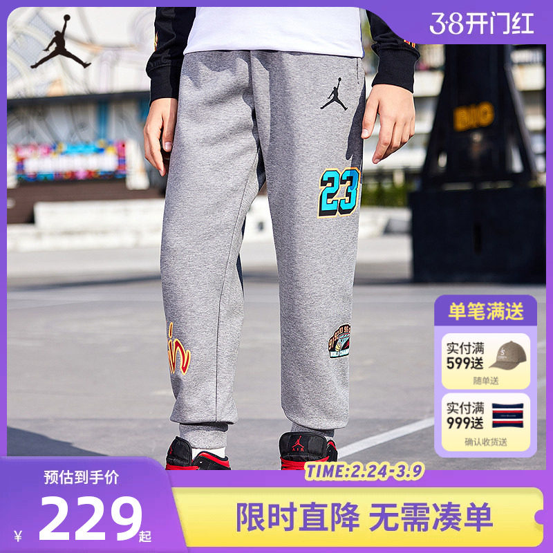 Jordan儿童装男童长裤2026春季新款裤子潮酷篮球运动裤JD2332051
