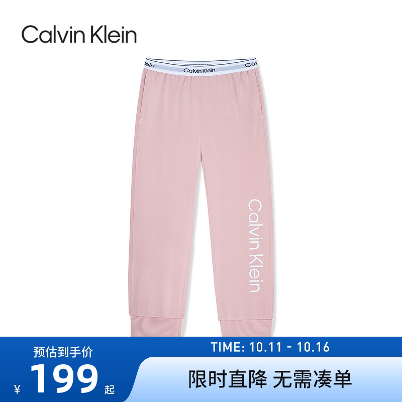 CK儿童长裤休闲裤新品上市