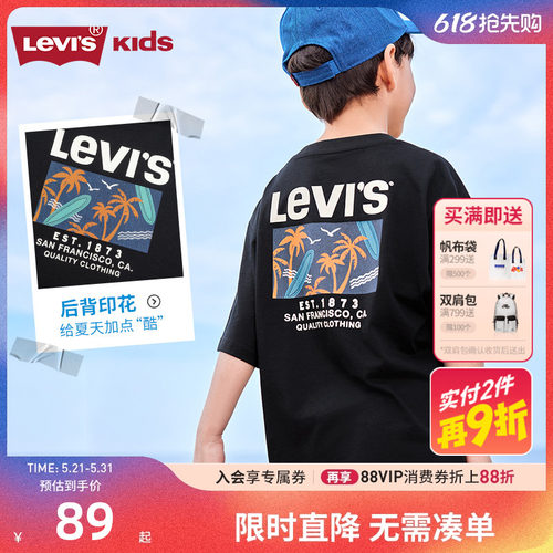 李维斯短袖T恤新品上市