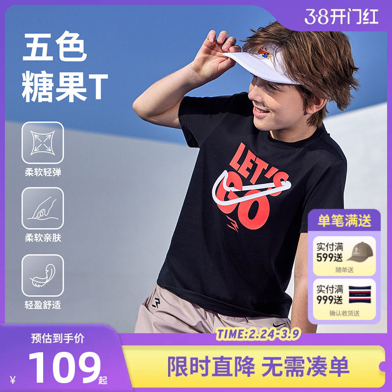 Nike 3brand童装儿童短袖男童T恤女童上衣2025夏季运动凉爽夏装潮