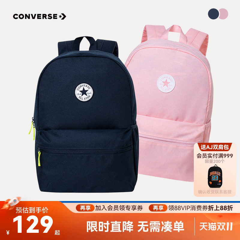 converse匡威儿童书包2026新款初中小学生背包双肩包男童女童包包