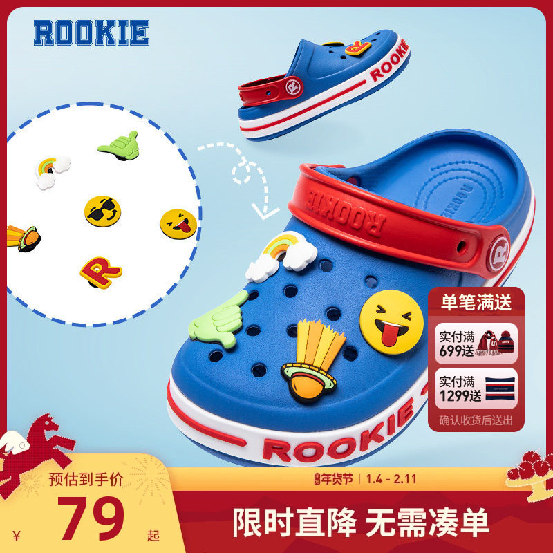 ROOKIE童鞋洞洞鞋夏季新款儿童包头凉鞋男女童透气拖鞋宝宝中大童
