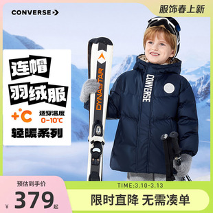 匡威儿童羽绒服男童保暖外套2025冬季新款中大童学院风面包服加厚