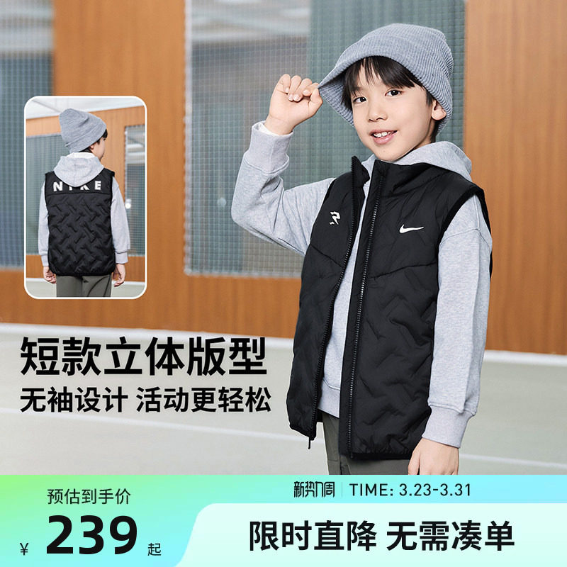 Nike 3brand童装儿童羽绒马甲男女童轻薄保暖背心2025秋冬新款潮