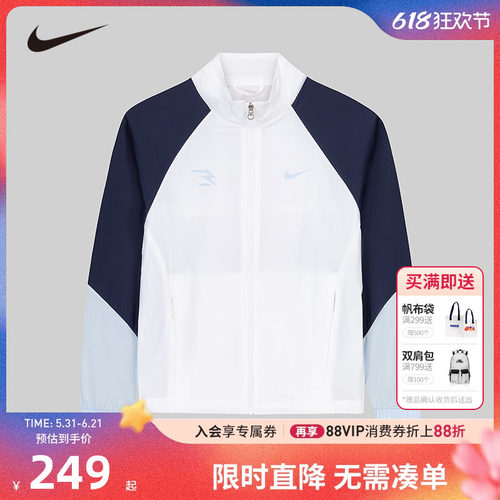 Nike3brand儿童皮肤衣新品上市