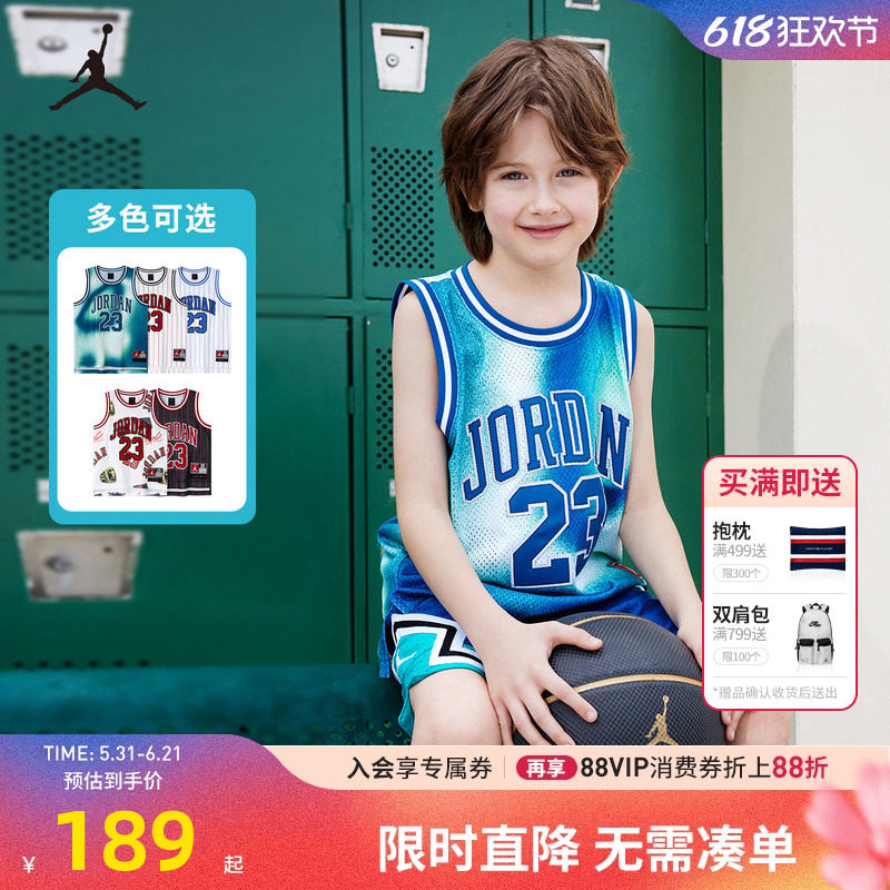 JORDAN童装儿童篮球背心上衣2026夏男童大小童球衣潮服JD2422009