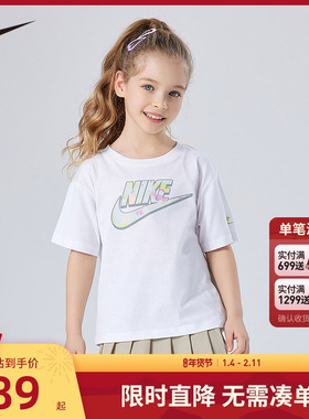 Nike童装女童短袖T恤洋气上衣夏季儿童潮牌亲肤上衣半袖NY2522229
