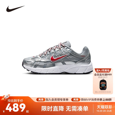 Nike童鞋儿童运动鞋男童女童P-6000跑鞋千禧复古跑鞋休闲HV5064