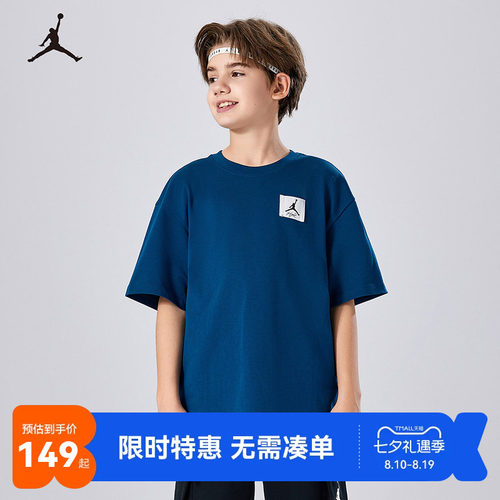 Jordan儿童短袖T恤新品上市