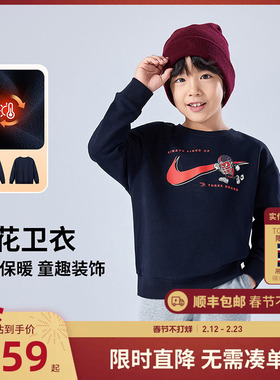 Nike 3brand儿童红色加绒卫衣冬季新款男童女童长袖运动N32542198