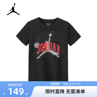 Jordan童装儿童短袖男童T恤2026夏中大童运动耐克AJ上衣JD2622312