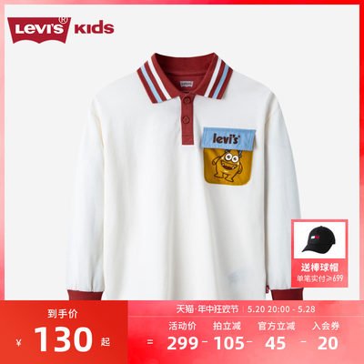 Levi's李维斯童装男童Polo衫2023夏季新款女童休闲上衣洋气打底衫