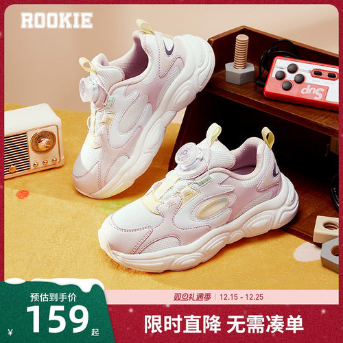 儿童老爹鞋ROOKIE新品上市