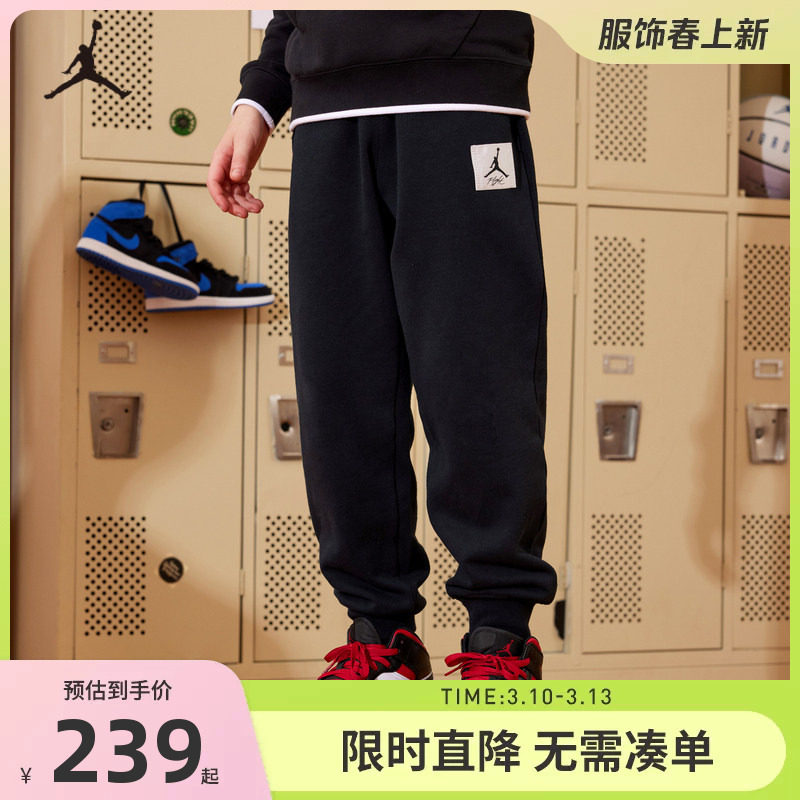 Jordan儿童装男童长裤春秋款运动裤中大童休闲潮酷卫裤JD2342068