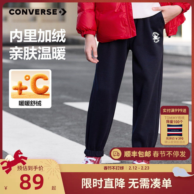 匡威童装男童加绒长裤2025秋冬新款裤子女童休闲裤儿童运动裤卫裤