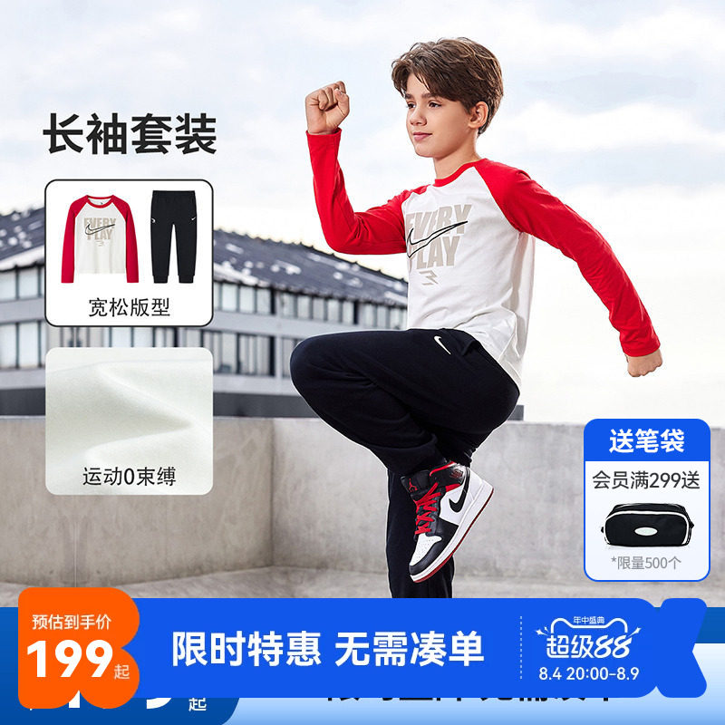 Nike儿童长袖套装新品上市