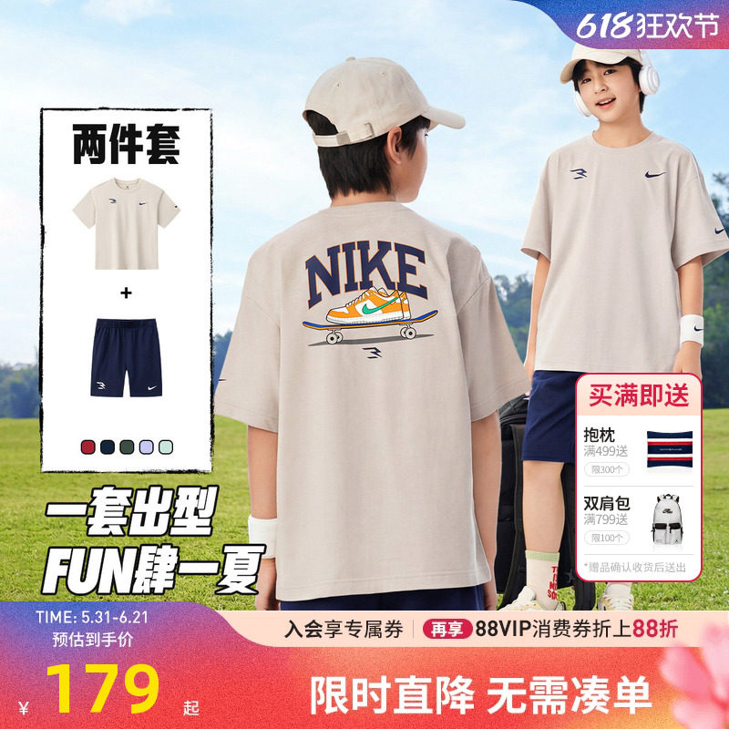 Nike 3brand童装儿童套装男童短袖短裤两件26新款运动装N32622270