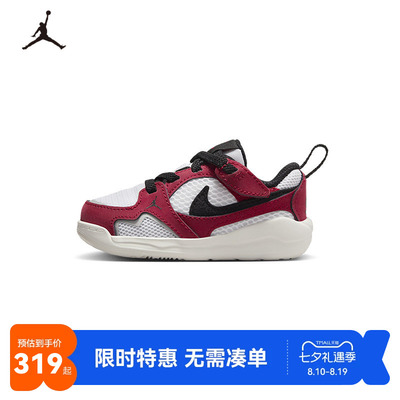Jordan儿童鞋子新品上市