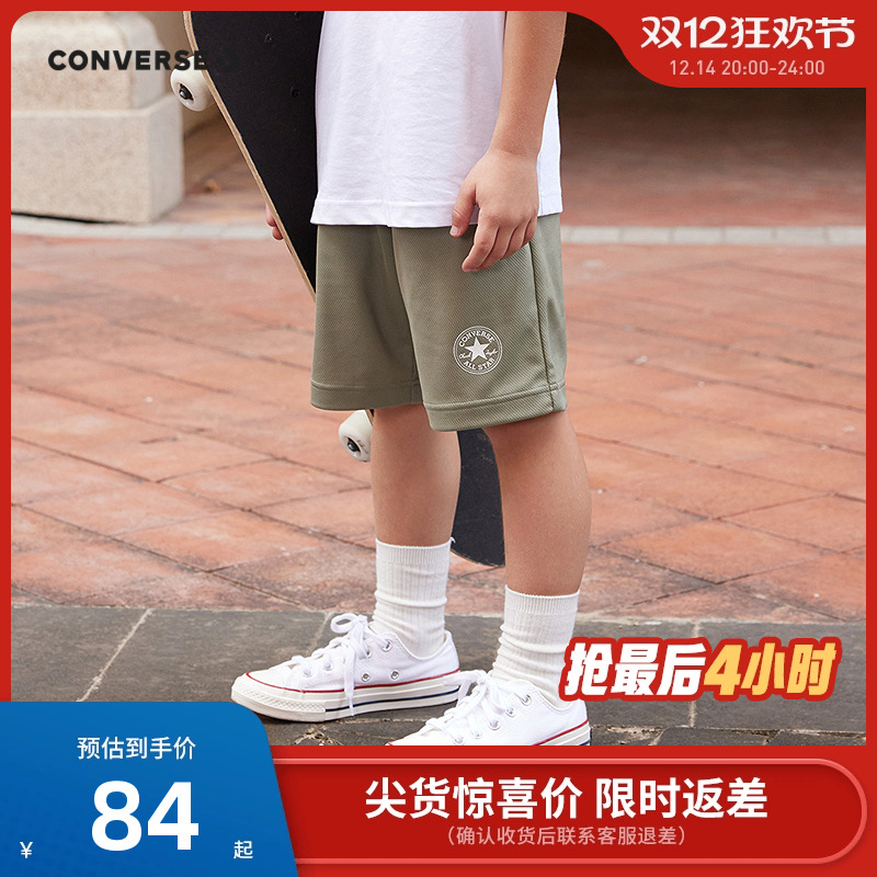 匡威儿童装男童裤子夏季短裤2025新款中大童透气凉感五分裤运动裤