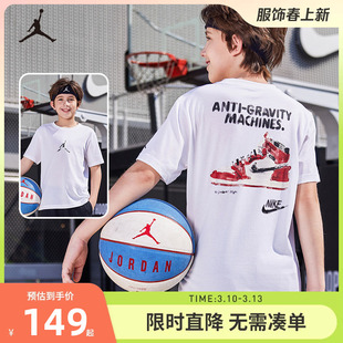 JORDAN儿童装男童短袖T恤2025夏季新款篮球上衣运动透气JD2522334