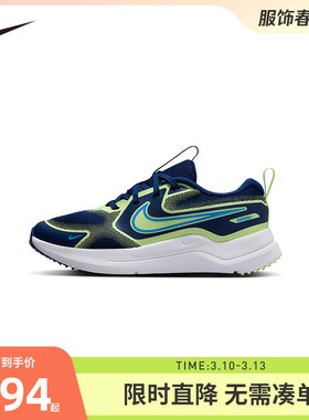 NIKE耐克儿童跑步鞋男女童休闲鞋子透气运动鞋系带大童HM4402-403