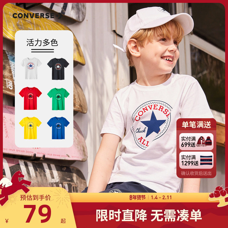 匡威童装春夏季儿童短袖t恤男童女大童纯棉T恤打底衫半袖上衣潮牌