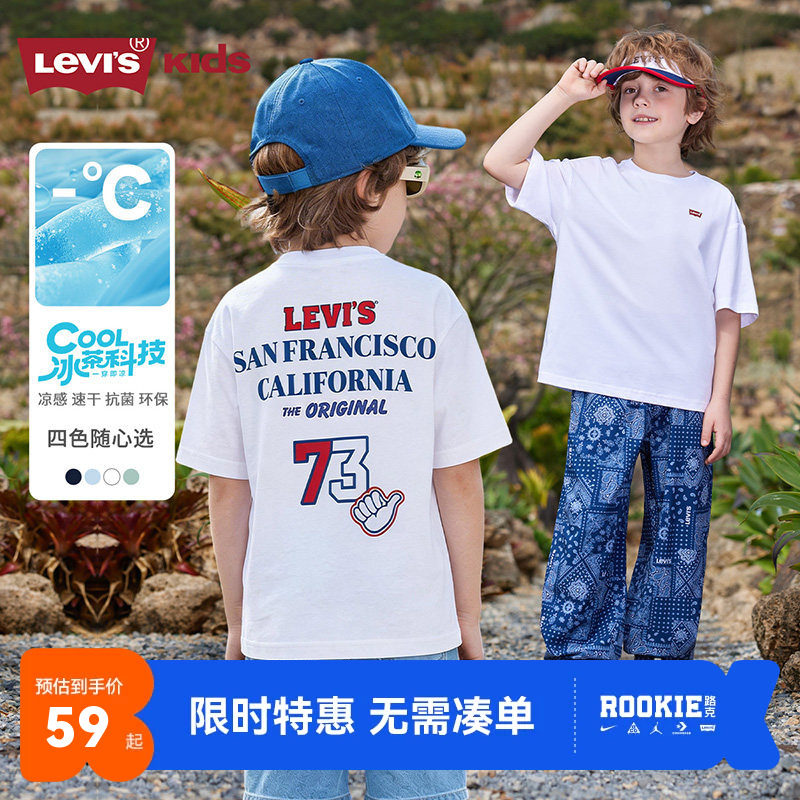 李维斯儿童短袖T恤新品上市