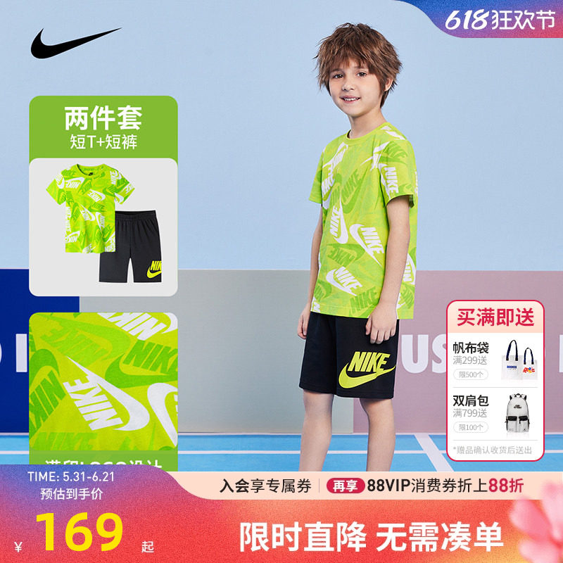 NIKE耐克儿童装男童短袖套装短袖T恤短裤小童运动套装薄NY2222133
