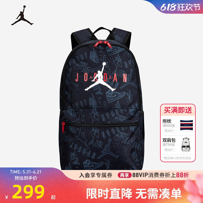 Jordan中性款运动双肩包大容量电脑包初高中学生书包JD2413006AD