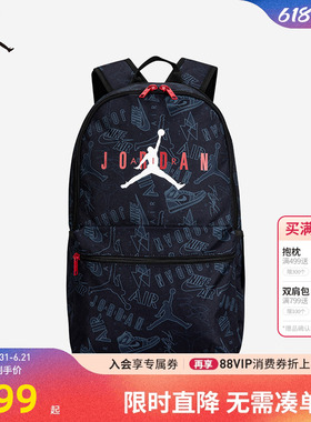 Jordan中性款运动双肩包大容量电脑包初高中学生书包JD2413006AD