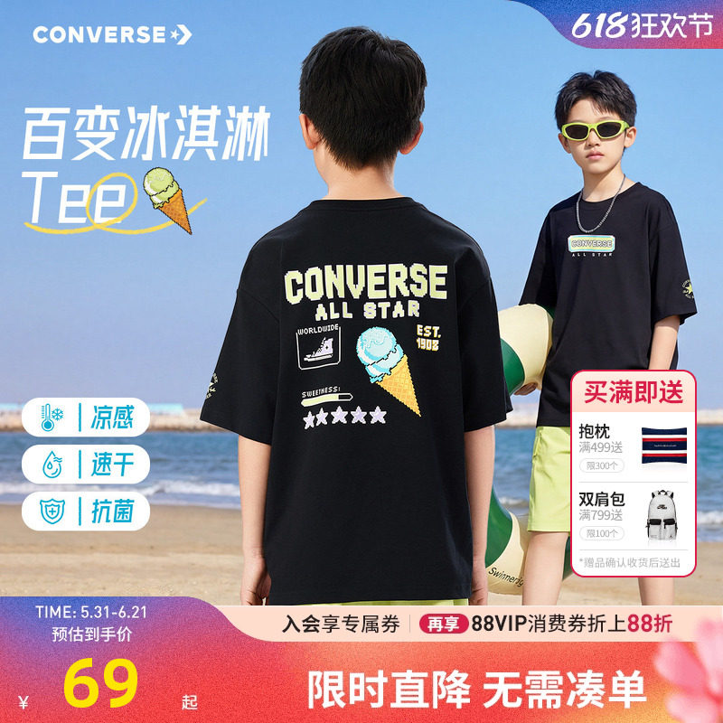 匡威儿童短袖T恤新品上市