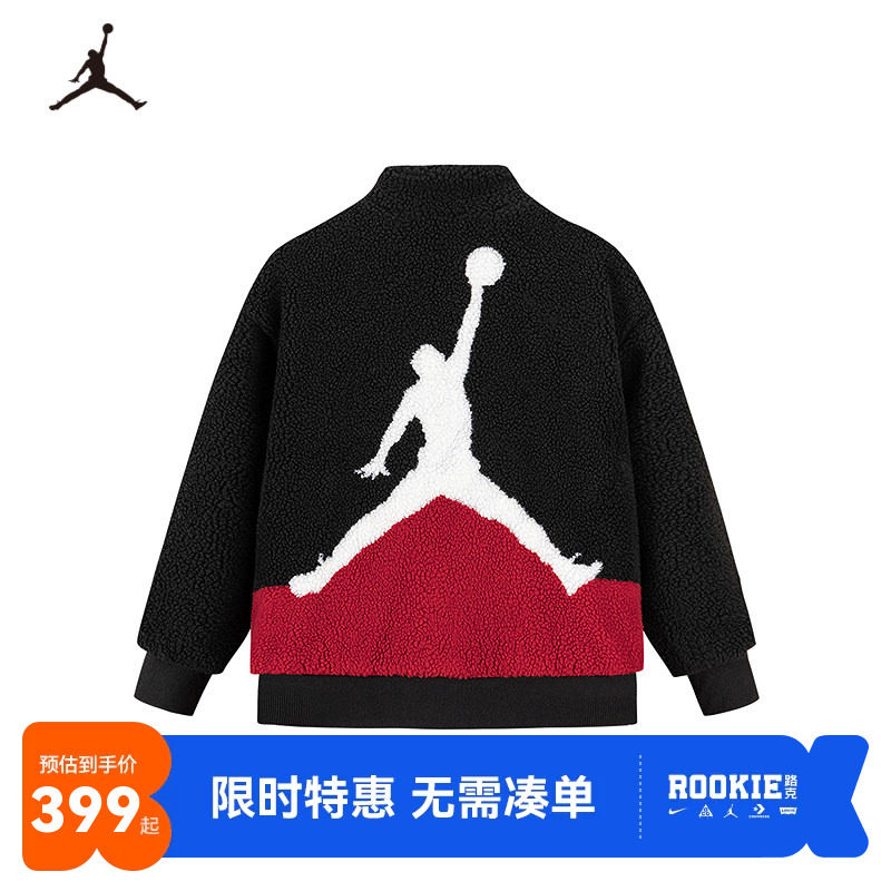 Jordan儿童抓绒夹克男童摇粒绒保暖外套冬季新款加绒加厚运动上衣