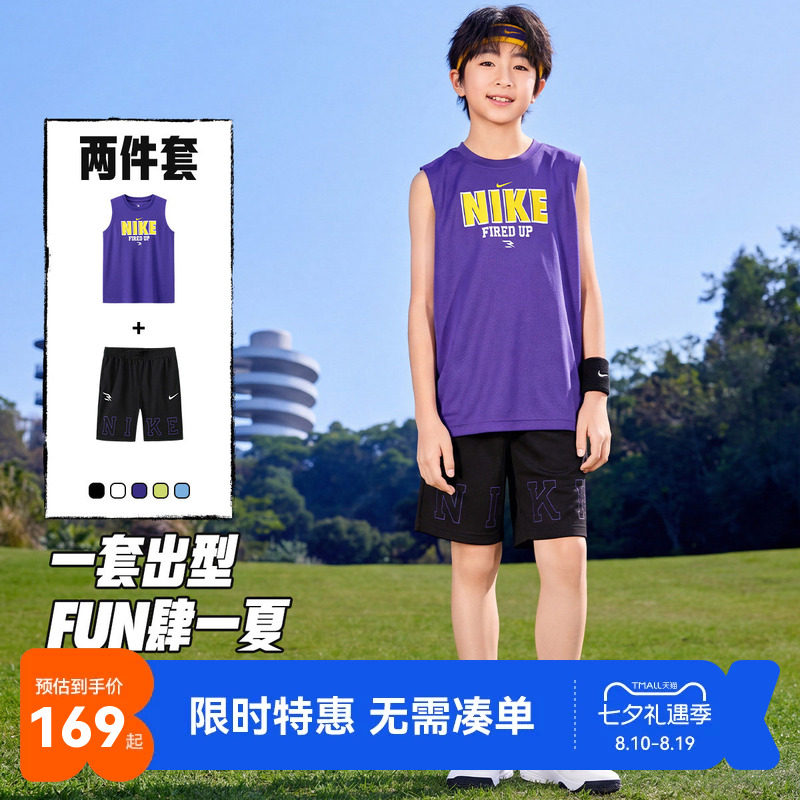 Nike3brand儿童套装新品上市