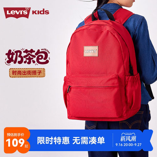 李维斯双肩包新品上市